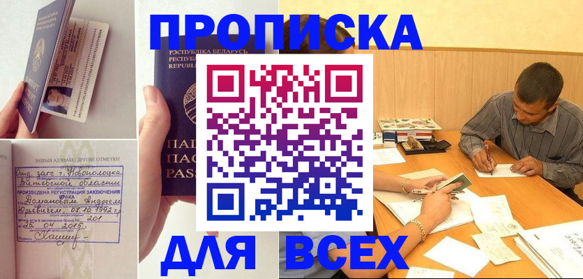 миграционный учет в Ельце